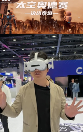 在中國科幻大會(huì )體驗虛擬未來(lái)！