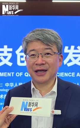 新華網(wǎng)對話(huà)中國科學(xué)院院士丁洪