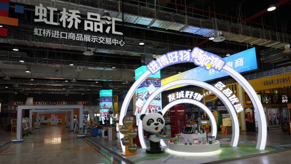 “6天+365天”：虹橋品匯助力進(jìn)博展品變商品