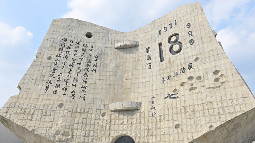 金秋里，聽(tīng)歷史的聲息拂過(guò)耳畔