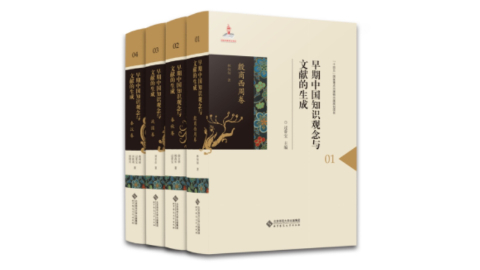 新華薦書(shū) |  觸摸中國古代文脈，深入探索國學(xué)經(jīng)典