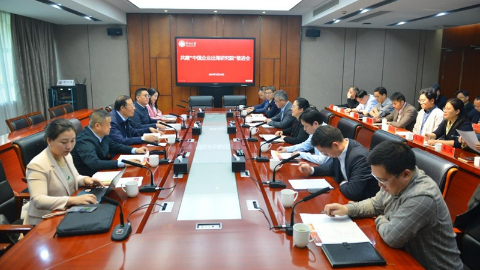 常州大學(xué)成立中國企業(yè)出海研究院