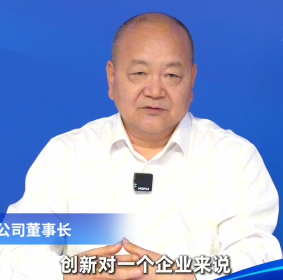 麒盛科技董事長(cháng)唐國海：發(fā)展新質(zhì)生產(chǎn)力就是不斷創(chuàng  )新