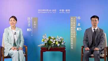 韓鑫：通過(guò)“鏈式”轉型，推動(dòng)德陽(yáng)“智改數轉”