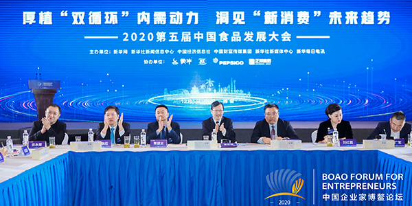 新消費風(fēng)口下 快消企業(yè)如何發(fā)現價(jià)值、創(chuàng  )新求變