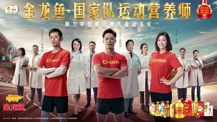 再破10秒！探訪(fǎng)百米冠軍蘇炳添保持巔峰的營(yíng)養秘密