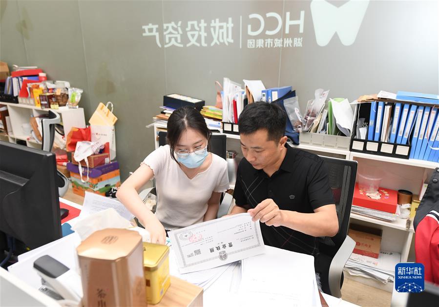 （新華全媒頭條·圖文互動(dòng)）（5）堅定信心，鞏固恢復態(tài)勢——前5個(gè)月中國經(jīng)濟走勢觀(guān)察