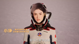 “數字記者”亮相冬奧會(huì )！數字人未來(lái)走向何方？