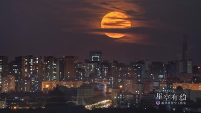 14日又見(jiàn)“超級月亮”，系年度“最大滿(mǎn)月”