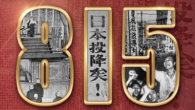 77年前的今天，我們永遠不會(huì )忘記！