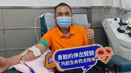 21年、25200毫升，一個(gè)平凡人不平凡的獻血路