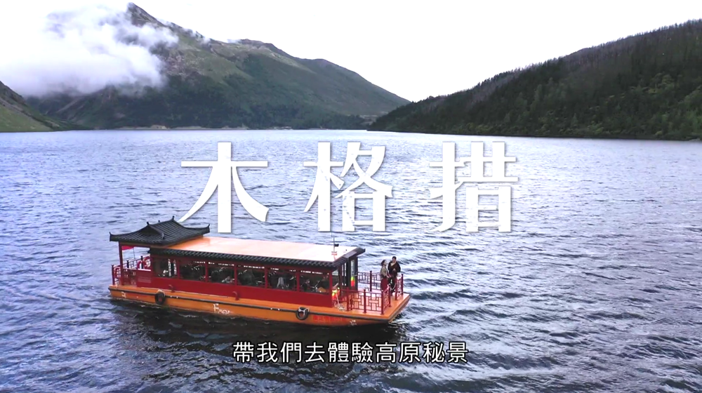 第十一集：由貧窮縣變&ldquo;網(wǎng)紅縣&rdquo;