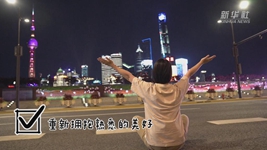 上海這些景區酒店開(kāi)了，出游需求逐步釋放