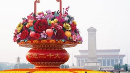 凝心聚偉力 奮進(jìn)譜華章——寫(xiě)在共和國73周年華誕之際