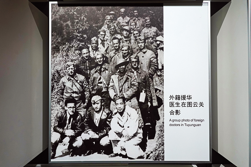 圖云關(guān)疊翠中，那群援華醫生的奉獻與回響