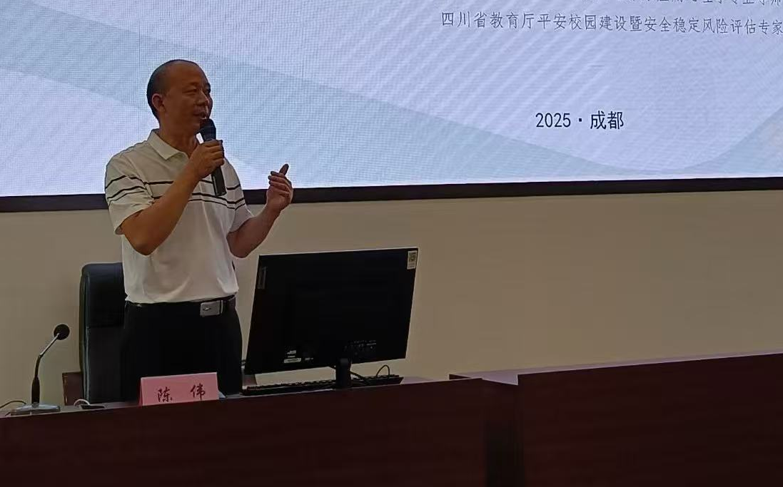 構建心理健康服務(wù)生態(tài)體系  心理行業(yè)發(fā)展培訓交流會(huì )在成都舉辦