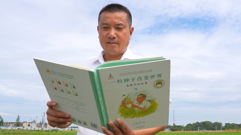 一線(xiàn)薦書(shū)人 | “米哥”程雪峰：要做一粒好種子