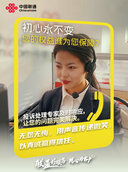 熱線(xiàn)客服3