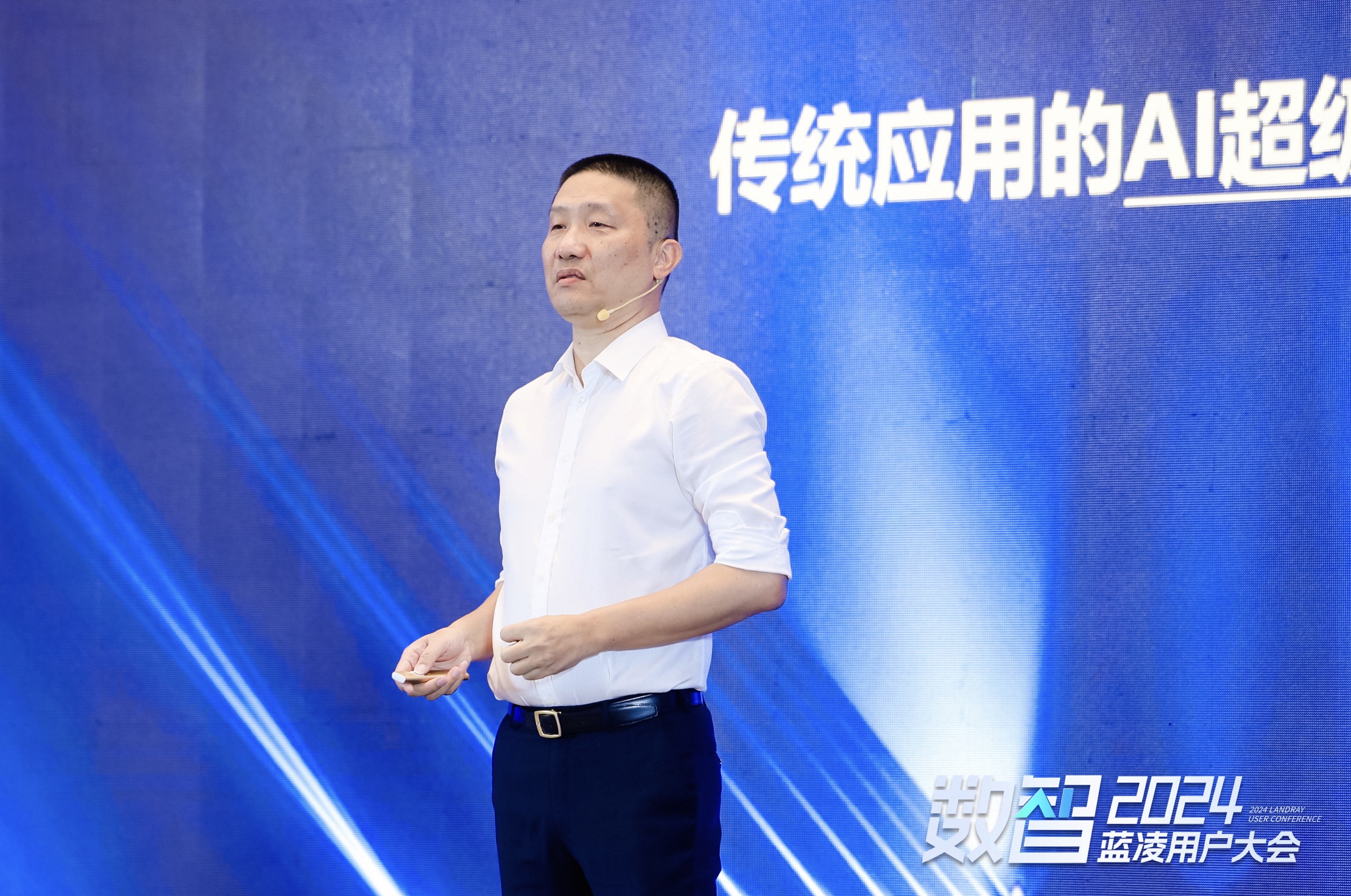 藍凌引領(lǐng)智能知識與“AI+協(xié)同”，用“企業(yè)大腦”賦能新質(zhì)生產(chǎn)力