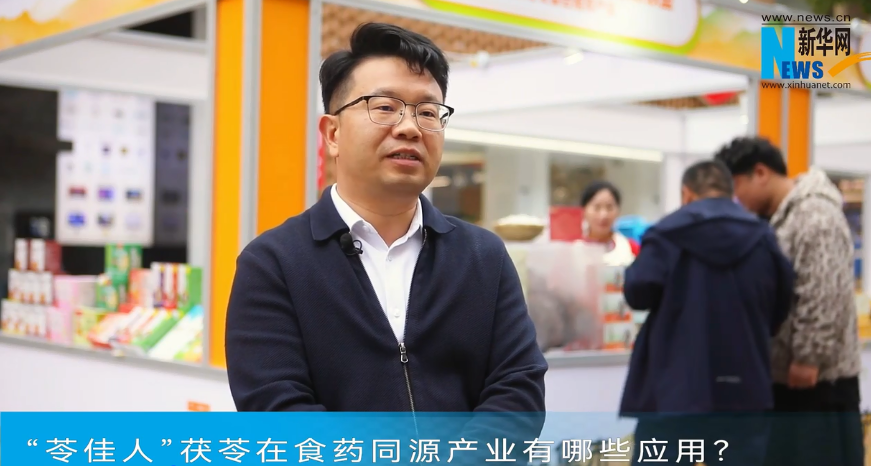 靖州國苓李煥國：傳承中醫藥經(jīng)典文化，打造新時(shí)代食藥同源產(chǎn)業(yè)