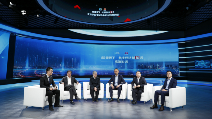 進(jìn)而有為，共贏(yíng)數字經(jīng)濟新&ldquo;基&rdquo;遇