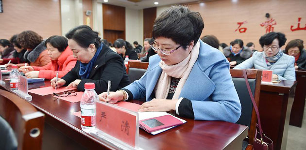 寧夏石嘴山80名黨政“一把手”配偶接受廉政教育