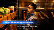 我們這十年丨探秘&ldquo;深海小廚&rdquo;
