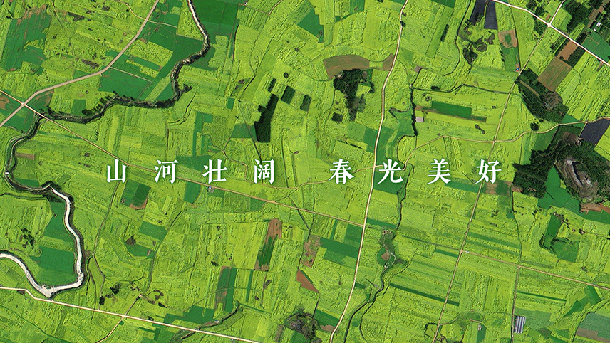 美爆了！“太空攝影師”送你一組春日壁紙