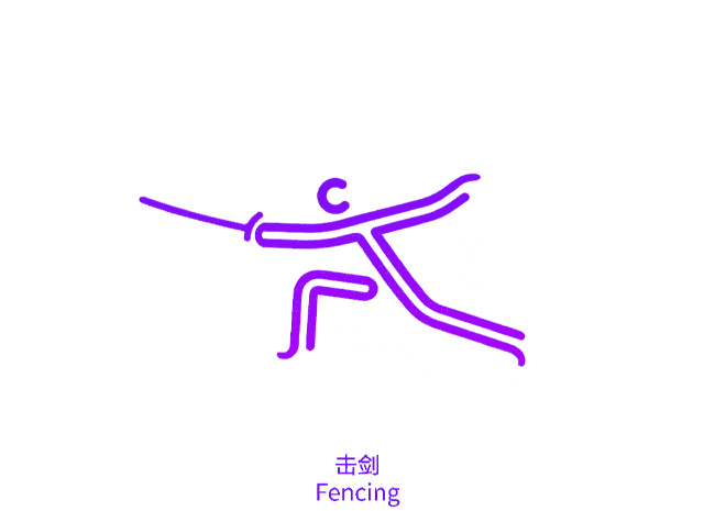 這100秒有多難？亞運歷史首套動(dòng)態(tài)體育圖標的背后