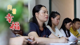 向著(zhù)幸福丨潘曉梅：山村“女當家” 芳華為百姓