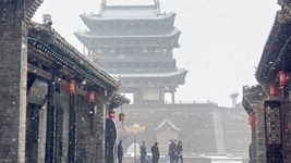 三味平遙——千年古城新時(shí)代保護發(fā)展觀(guān)察