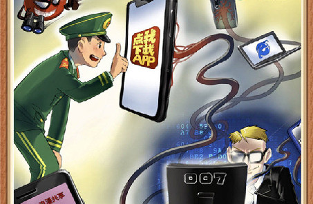 @戰友，這組網(wǎng)絡(luò )安全警示漫畫(huà)發(fā)人深省，不容錯過(guò)