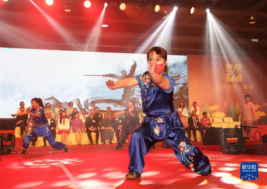 （香港回歸祖國25周年）（4） 香港島婦女聯(lián)會(huì )舉辦傳統文化展演活動(dòng)