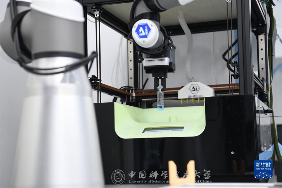 (新華全媒+)(3) “機器化學(xué)家”賦能科學(xué)研究