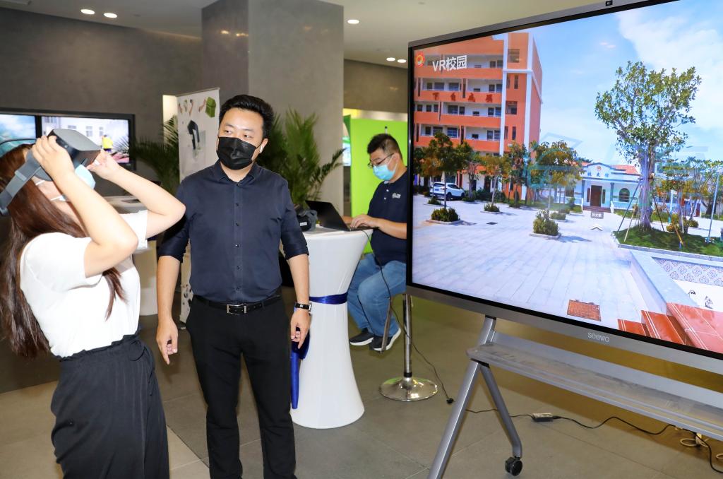 第八屆“互聯(lián)網(wǎng)+教育”創(chuàng )新周在京開(kāi)幕