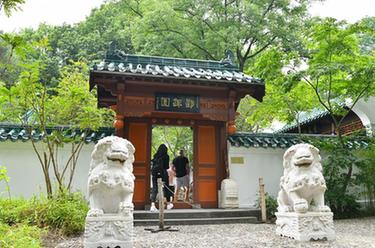 德國杜伊斯堡中國園林修繕后重新開(kāi)放