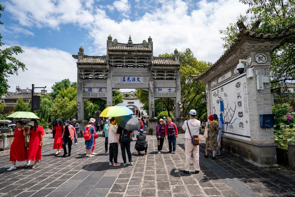 云南騰沖:邊境小城的奮進(jìn)路