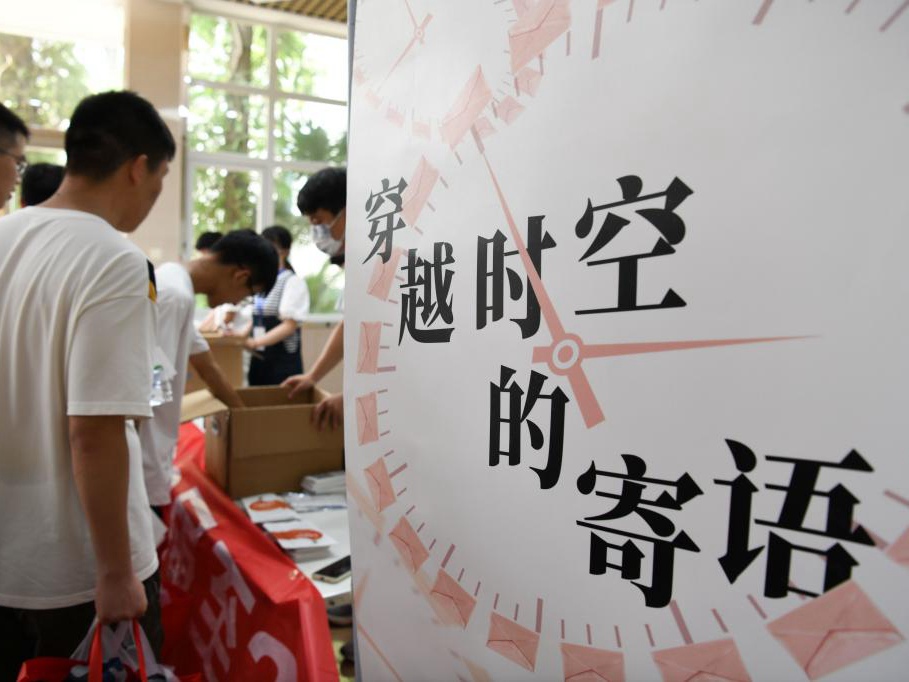 新華全媒+丨畢業(yè)生“對話(huà)”新生:一起做青春賽道上的追夢(mèng)人