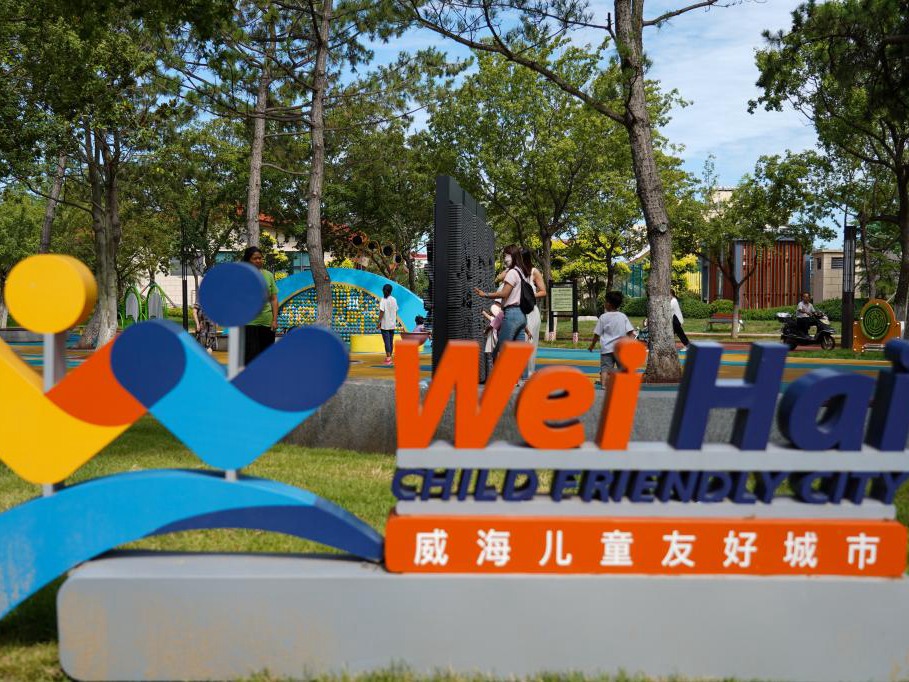 山東威海:構建兒童友好城市 呵護美好未來(lái)
