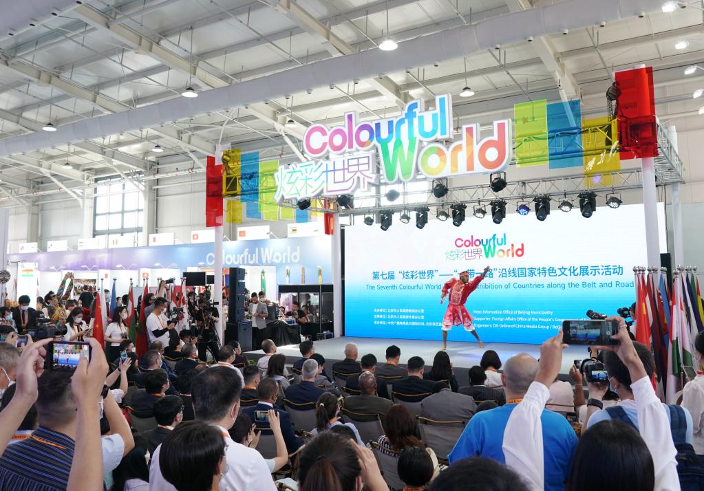 “一帶一路”沿線(xiàn)國家特色文化展示活動(dòng)亮相服貿會(huì )