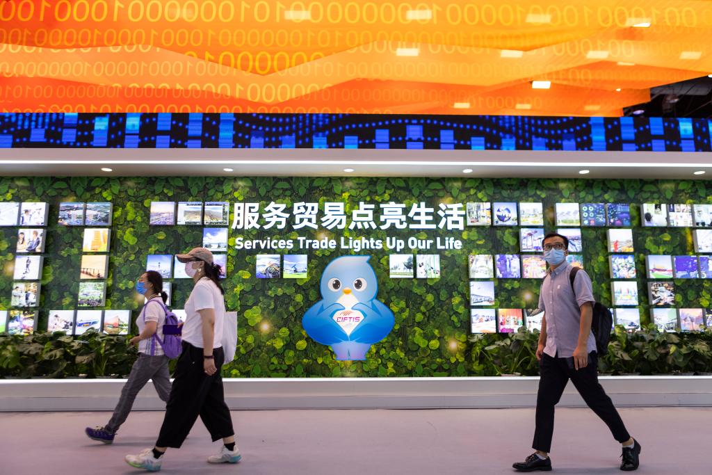 2022年中國國際服務(wù)貿易交易會(huì )閉幕