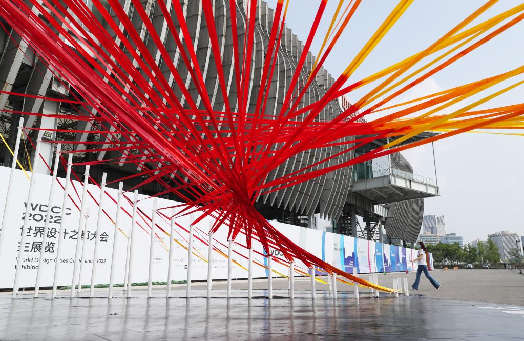 首屆世界設計之都大會(huì )在滬舉行