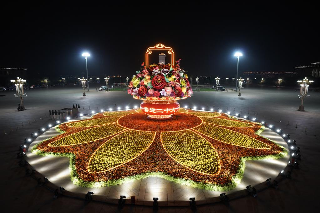 新華全媒+｜“祝福祖國”巨型花果籃亮相天安門(mén)廣場(chǎng)