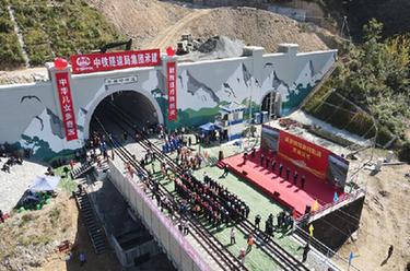 成昆鐵路復線(xiàn)全線(xiàn)鋪軌完成