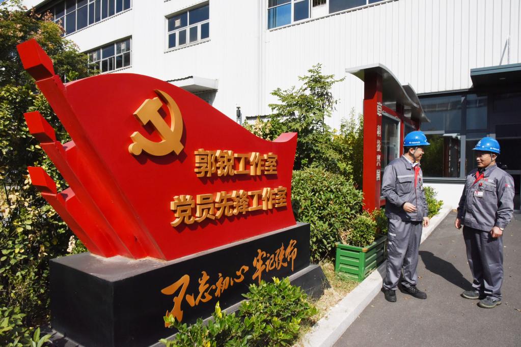 新華全媒+·二十大代表在基層丨郭銳:大國工匠勇?lián)姑?高鐵報國 恪守初心