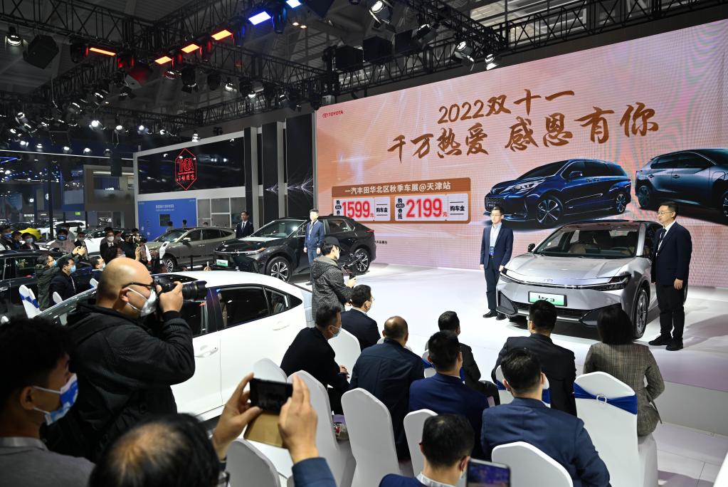 2022中國(天津)國際汽車(chē)展覽會(huì )在天津開(kāi)幕