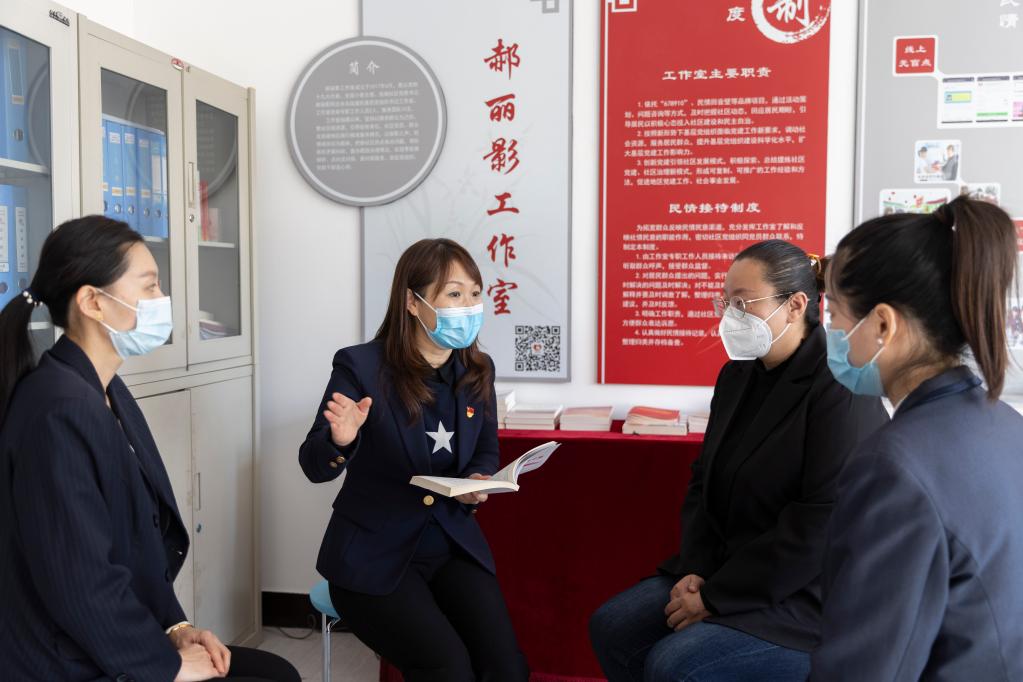 二十大代表在基層丨郝麗影:用心奔走在基層社會(huì )治理“最后一公里”