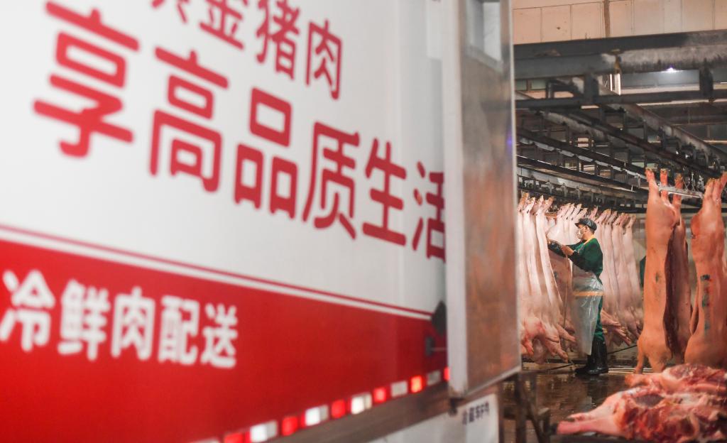 重慶:優(yōu)化生豬屠宰產(chǎn)能 提高豬肉保供能力