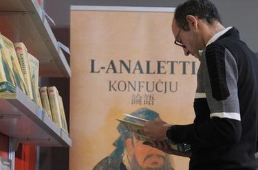 馬耳他語(yǔ)版《論語(yǔ)》亮相馬耳他圖書(shū)節