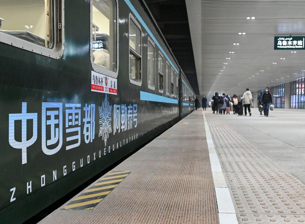 新疆開(kāi)行“中國雪都·阿勒泰號”冰雪游旅客列車(chē)
